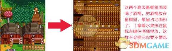 《星露谷物语》蘑菇树农场规划一览