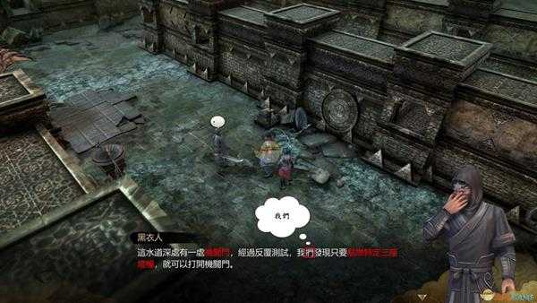 《天命奇御》游戏内语法错误与错别字一览