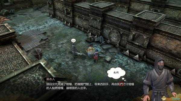 《天命奇御》游戏内语法错误与错别字一览