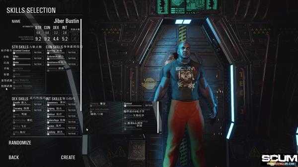 《人渣》角色创建和属性面板中文翻译一览