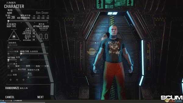 《人渣》角色创建和属性面板中文翻译一览