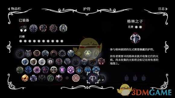 《空洞骑士》格林剧团dlc进入方式介绍