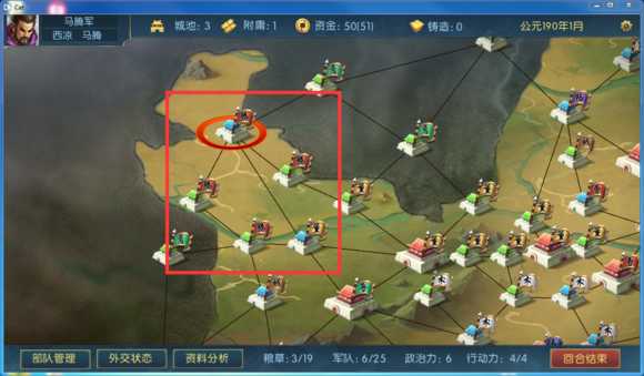 《梦三英雄传》马腾军玩法攻略