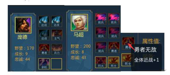 《梦三英雄传》马腾军玩法攻略