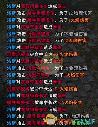 《神界:原罪2》狂暴战斗法师玩法攻略