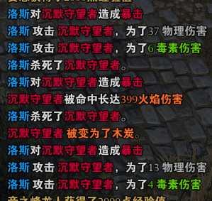 《神界:原罪2》狂暴战斗法师玩法攻略