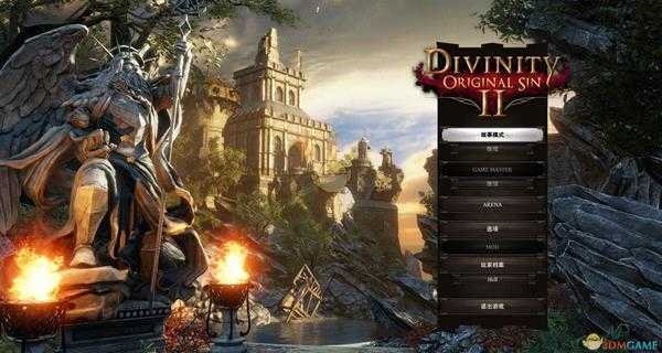 《神界:原罪2》如何成为一名城主 地下城主模式攻略