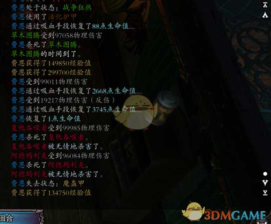 《神界:原罪2》活化护甲流玩法详解 活化护甲流怎么玩