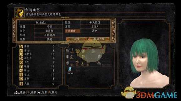 《黑暗之魂:重制版》飞沫法师号开荒图文攻略