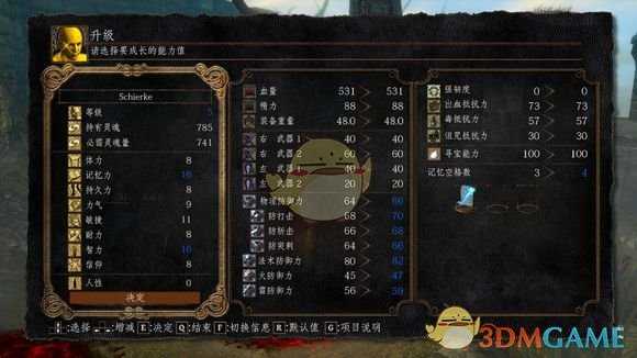 《黑暗之魂:重制版》飞沫法师号开荒图文攻略
