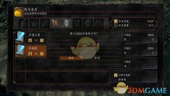 《黑暗之魂:重制版》飞沫法师号开荒图文攻略
