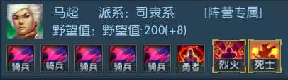 《梦三英雄传》特色武将点评 哪些武将比较强力