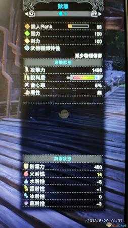 《怪物猎人:世界》暴力大锤配装分享