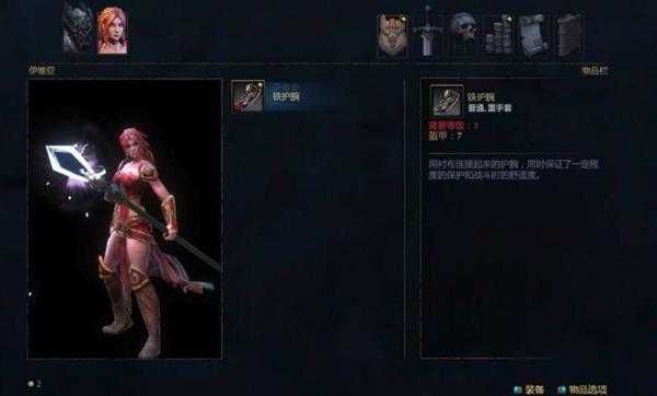 《暗影:觉醒》游戏切换中文方法