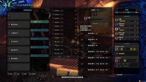 《怪物猎人:世界》恐暴龙大剑系列配装心得