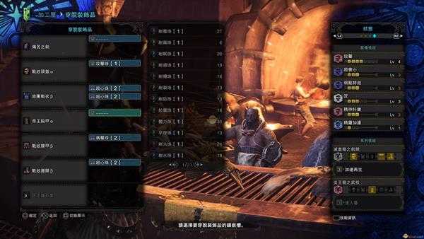 《怪物猎人:世界》恐暴龙大剑系列配装心得