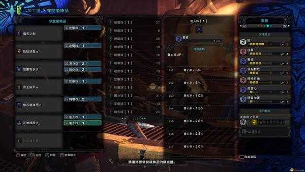 《怪物猎人:世界》恐暴龙大剑系列配装心得