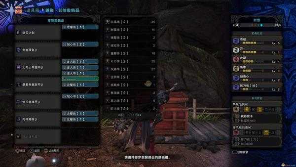 《怪物猎人:世界》恐暴龙大剑系列配装心得