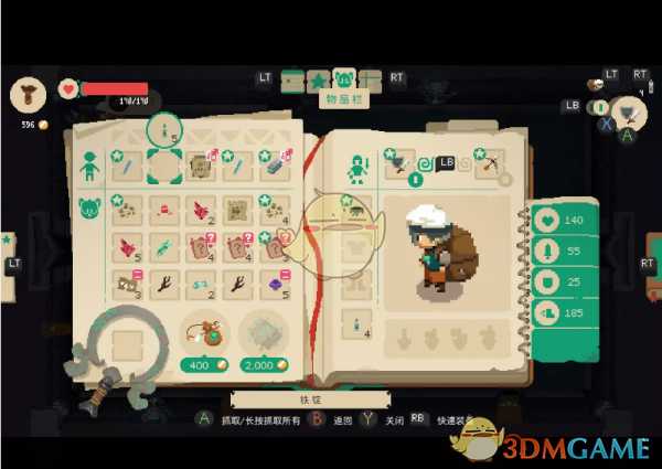 《夜勤人》快速刷物品BUG 替换物品BUG使用方法