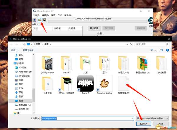 怪物猎人世界怎么重新捏脸
