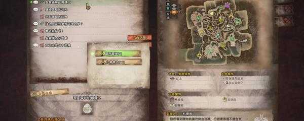 飞龙的蛋在哪