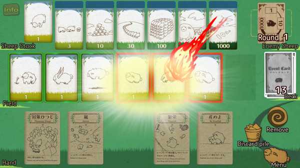 《雪批（Shephy）》开局实用技巧