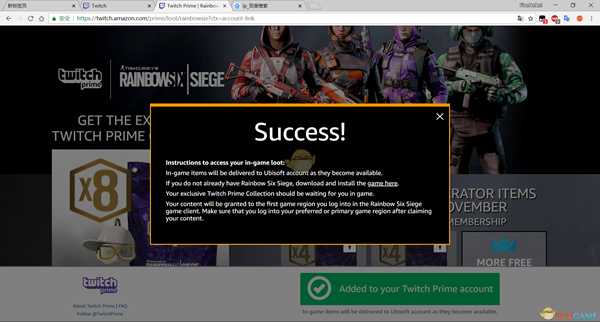 《彩虹六号:围攻》Twitch Prime补充包领取流程