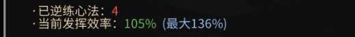 《太吾绘卷》武学基本概念详解 内功、身法与绝技机制说明