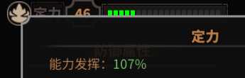 《太吾绘卷》战斗系统详解