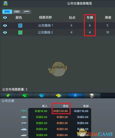 《城市:天际线》公共交通研究报告 公交和地铁盈利方法