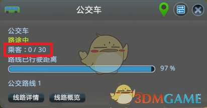 《城市:天际线》公共交通研究报告 公交和地铁盈利方法