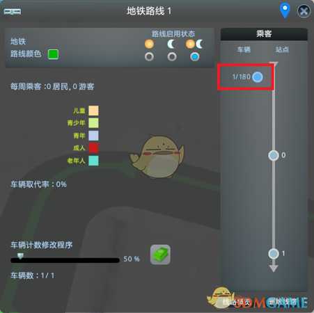 《城市:天际线》公共交通研究报告 公交和地铁盈利方法