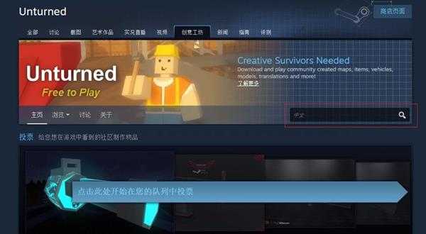 未转变者怎么调中文