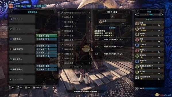 《怪物猎人:世界》历站古龙痕迹采集活动任务配装心得