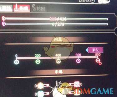 《太吾绘卷》内息紊乱怎么解除?