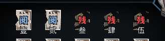 《太吾绘卷》纯技艺流长篇攻略心得