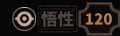 《太吾绘卷》纯技艺流长篇攻略心得