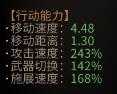 《太吾绘卷》内伤柔拳流开局详解