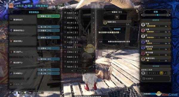 《怪物猎人:世界》角龙锤日常用配装指南