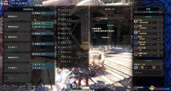 《怪物猎人:世界》角龙锤日常用配装指南