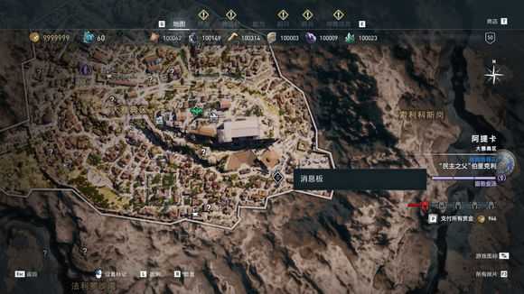 《刺客信条：奥德赛》全神教成员地图位置一览