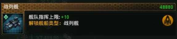 《群星》灭绝政体开局思路分享