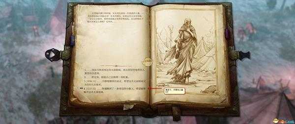 《开拓者:拥王者》燧石草原野蛮人营地潜入方法
