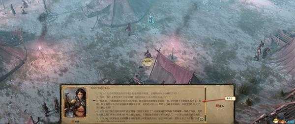 《开拓者:拥王者》燧石草原野蛮人营地潜入方法