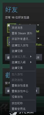 《超级鸡马》怎么联机?多人联机教程