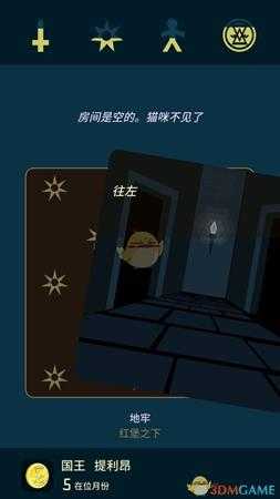 《王权:权力的游戏》全员过凛冬指南