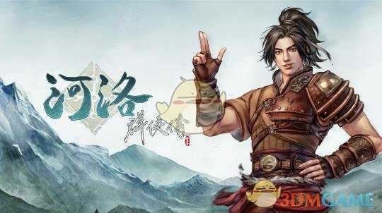 《河洛群侠传》五毒栖息位置介绍