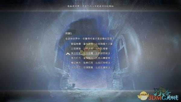 《河洛群侠传》怎么提高帧数?