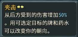 《杀戮尖塔》第四层怎么进 最终结局一览
