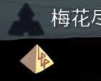 《杀戮尖塔》第四层怎么进 最终结局一览